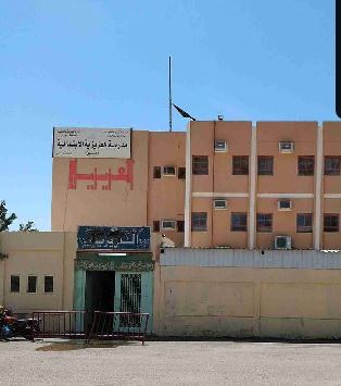 مدرسة العزيزية الأبتدائية